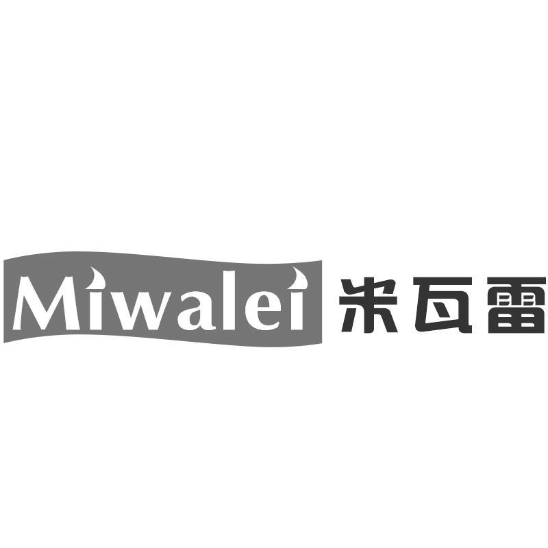 米瓦雷