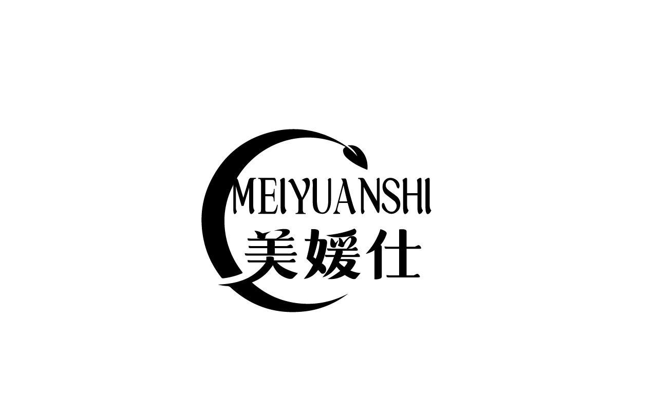 美媛仕